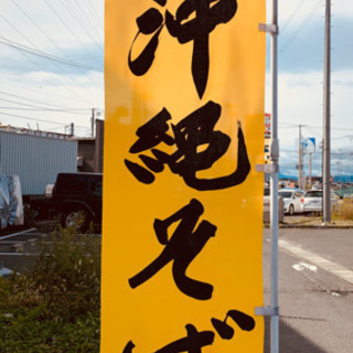 ようやく晴れてきましたね！バイキングランチやってます❣️