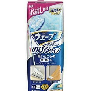 新品 伸縮 ウェーブ ハンディワイパー 伸縮タイプ  新生活 柳宗理 L'OCCITANE ガミラシークレット パストリーゼ ロールストランド IKEA フィスラー ビタクラフト 飛騨産業 MARNI マルニ カリモク マワハンガー パストリーゼ ロールストランド IKEA アラビア イッタラの画像