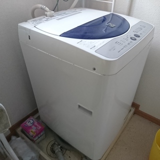 洗濯機差し上げます。