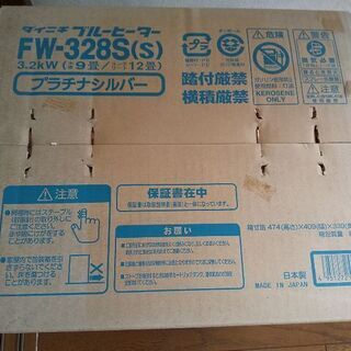【新品】ダイニチ 石油ファンヒーター 9畳12畳の画像