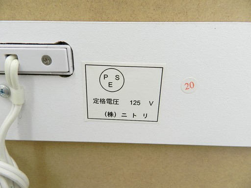 ニトリ/NITORI レンジボード キッチン収納 ホワイト/白 エナメル 家電ボード ☆ PayPay(ペイペイ)決済可能 ☆ 札幌市 北区 屯田