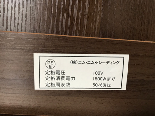 キッチンボード  ＊コンセント付き＊    10/31まで‼︎