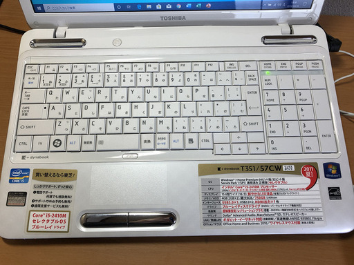 中古　SSD搭載　東芝ダイナブック　T351/57CW  Core i5  SSD128GB  4GBメモリ　キーボード新品