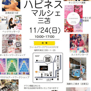 福岡県福津市ポーセラーツサロン ᕱ⑅ᕱ salon Luana ...