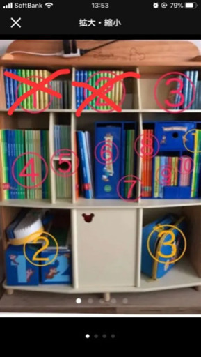 ディズニー英語　ＤＷＥ