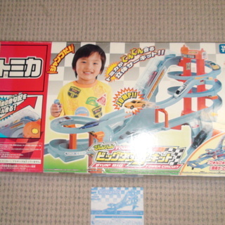 ★トミカ びゅんびゅんビッグタワーサーキット★作動確認済★タカラトミー
