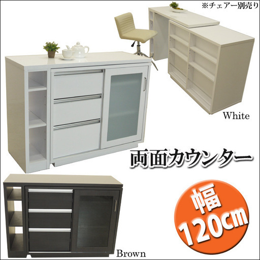 超人気キッチンカウンター！伸びるタイプ！ネット価格59800円を24800円で販売します！引取り価格！