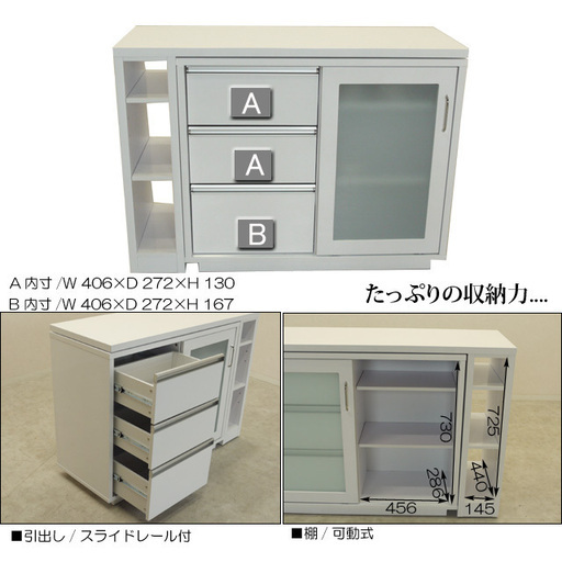 超人気キッチンカウンター！伸びるタイプ！ネット価格59800円を24800円で販売します！引取り価格！