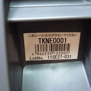 【中古】チャイルドシート　@タカタ takata 04-neo NV (ネイビー) TKNEO001の画像