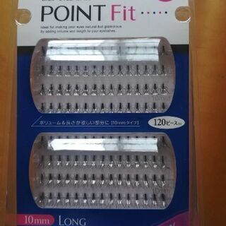 部分用　つけまつげ