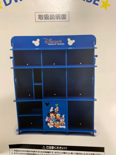 ディズニー英語 本棚