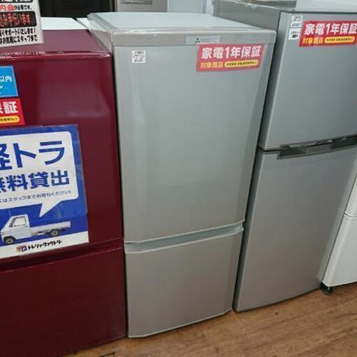 三菱 2ドア 冷蔵庫 MR-P15A 2016年製造 146L