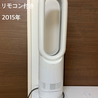 ダイソン ホット&クール am09 Dyson