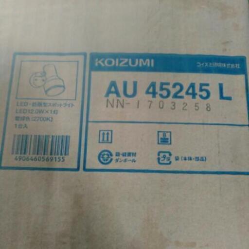 LEDライト新品です(^^)