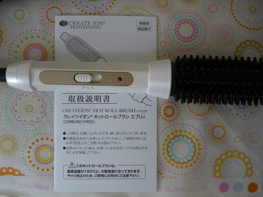 クレイツイオン　ホットロールブラシ　エブリィ