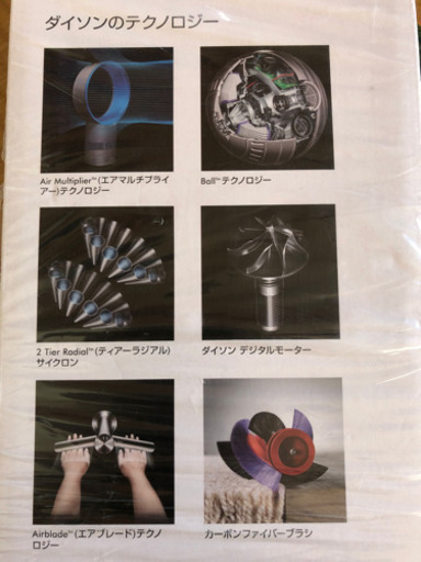 【新品未使用】Dyson V8 Fluffy