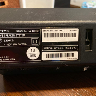 ★SONY★ホームシアターシステムSA-CT660★の画像