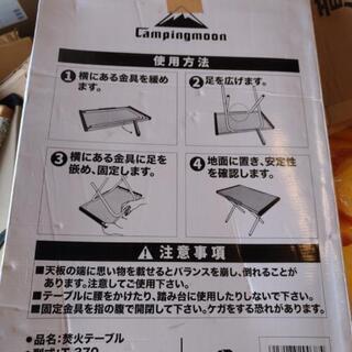 焚火テーブル　500℃対応(中央部分)　tamago　入荷しました(^^)の画像