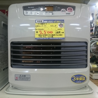 ダイニチ　石油ファンヒーター4.3kw　2010年製　白　高く買...