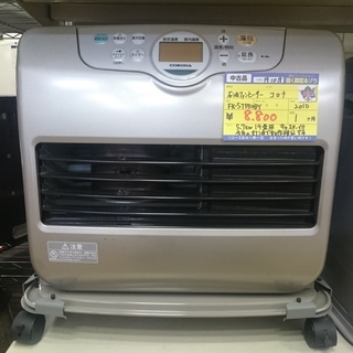 コロナ　石油ファンヒーター5.7kw　2010年製　FK-ST5...