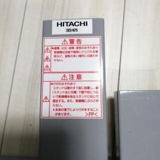 のびのびスタンド 日立衣類乾燥機用 DES-N76の画像