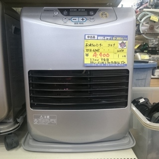 コロナ　石油ファンヒーター3.2kw　2010年製　YFH-G3...