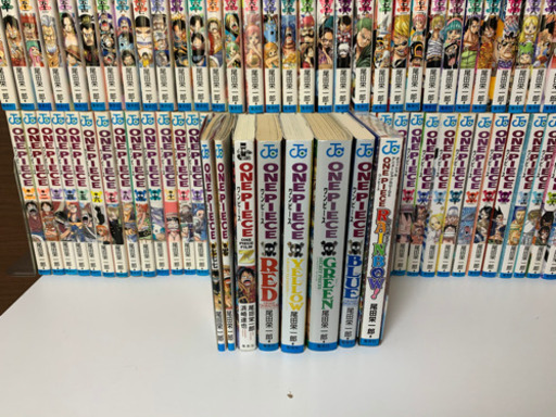 ワンピース　全巻