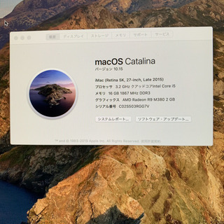 メモリー16GB搭載!!最新OS Catalina!! iMac2015 Retina 5K27inch【管理番号S504MGG】の画像
