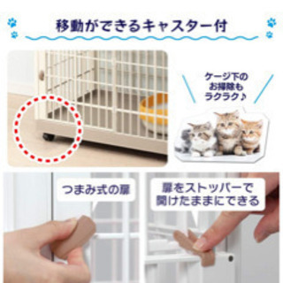 猫用3段ゲージの画像