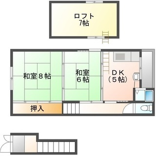 ☆ペット相談可☆2DK+ロフト７帖☆41.18㎡☆♥当店オリジナ...