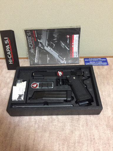 ガスブローバック ガスガン