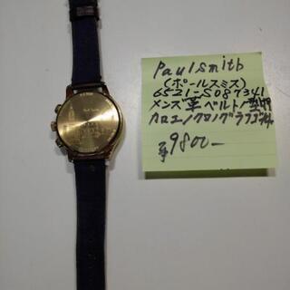 ポールスミス腕時計の画像