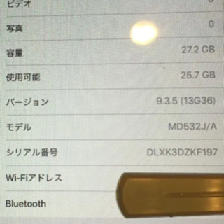 iPad mini2 Wi-Fiモデルの画像