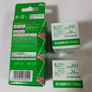 カメラのフィルム　5個の画像