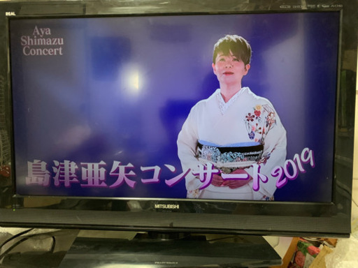 三菱 LCD-32CB1 液晶テレビ 32型