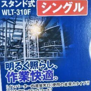 高儀 EARTH MAN アースマン WLT-310F [EARTH MAN 蛍光灯ワークライト スタンド式 シングル 20W]

の画像