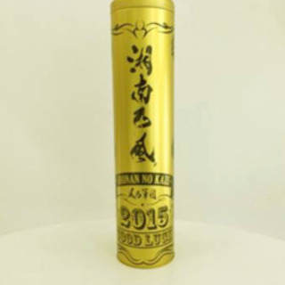 【新品】湘南乃風 貯金箱