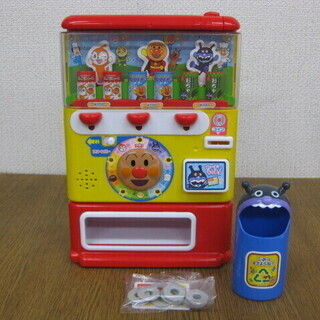 アンパンマン ジュースちょうだいDX デラックス 自動販売機