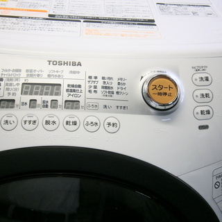 東芝 TOSHIBA/ドラム式洗濯機・TW-G520R▼9kg▼高洗浄「節水ザブーン洗浄」▼湯河原/熱海/真鶴▼▼3Q1023-1の画像