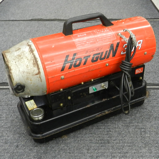 静岡製機 ジェットヒーター ホットガン 30R HG30R 50...