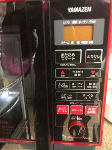 A1862☆カードOK☆2012年製　美品！オーブンレンジ