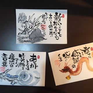 【伸龍美魔字道場】己書書道協会師範　たった90分でアーテストになれる究極の筆ペン己書講座の画像