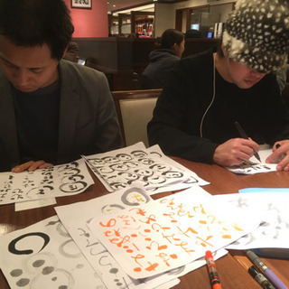 【伸龍美魔字道場】己書書道協会師範　たった90分でアーテストになれる究極の筆ペン己書講座の画像