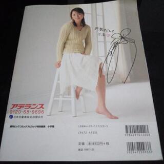 NOVEL 吉岡美穂写真集の画像