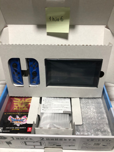 新品！税込み！送料無料！Nintendo Switch 任天堂　スウィッチ　ドラゴンクエストXI S ロトエディション