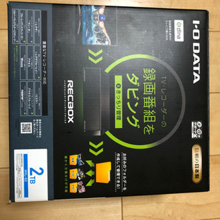I-ODATA RECBOX HVL-S2