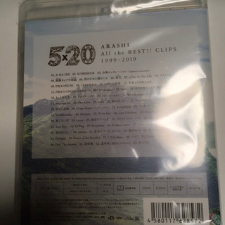 5x20 All the BEST!! CLIP 1999-2019 (通常盤)の画像