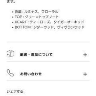 ジミーチュウ　JIMMY CHOO オードトワレ60ml（箱なし）の画像