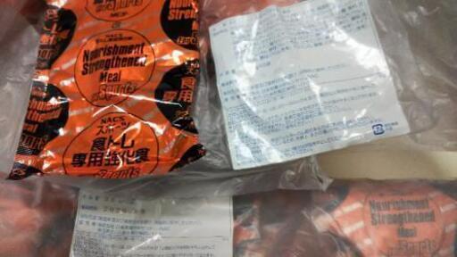 食トレ強化食