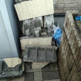 コンクリートブロックガラ　あげます。